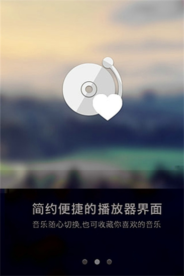 一聽音樂0