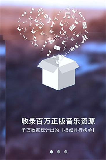 一聽音樂1