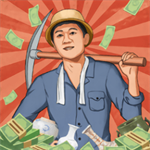 王鏟鏟的致富之路最新版