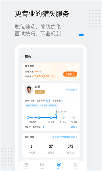 靈鴿ai1