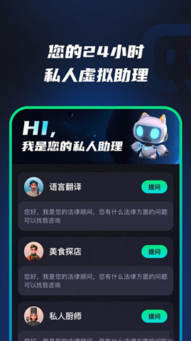AI千問2