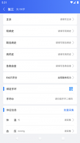 AI綠通0