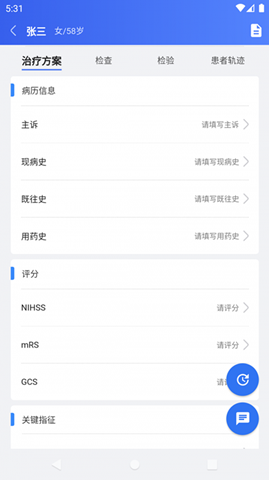 AI綠通1