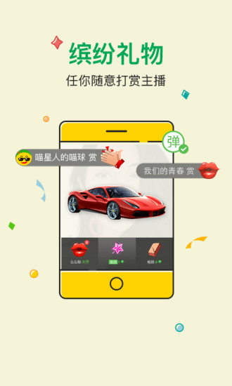 百度圖片2
