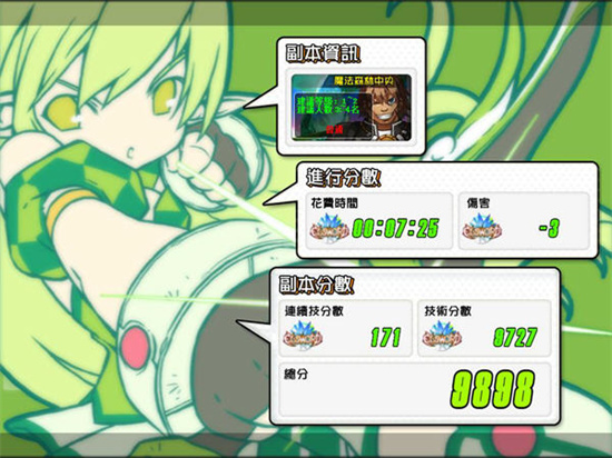 艾爾之光單機版2