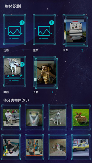 魯大師AI評測2