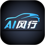 ai風(fēng)行