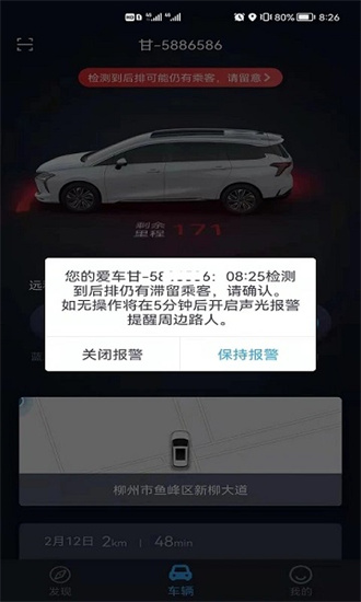 ai風行1