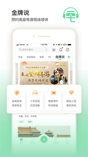 三毛游博物館ai導覽0