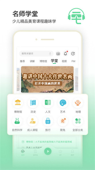 三毛游博物館ai導覽3