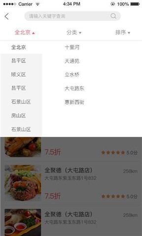AI游1