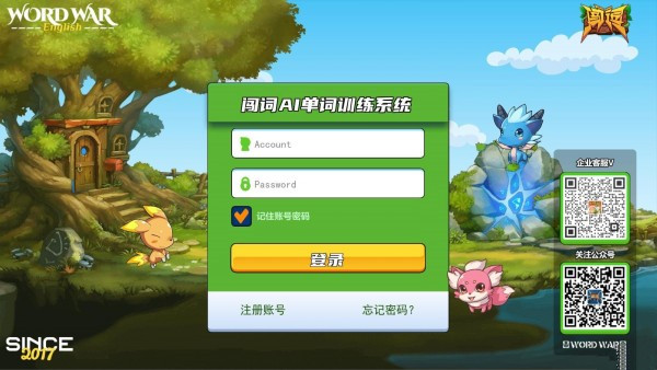 闖詞AI0