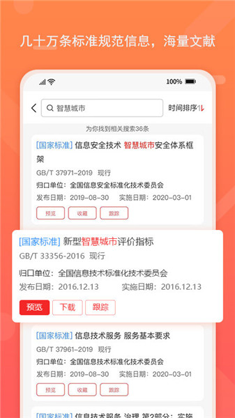 標準查0