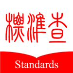 標(biāo)準(zhǔn)查