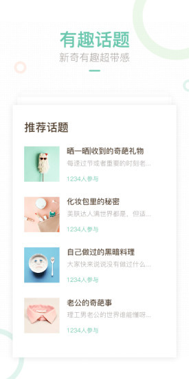 媽媽網輕聊0