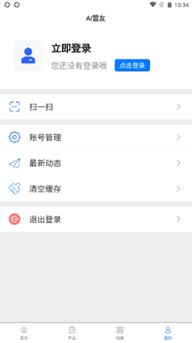 AI盟友2