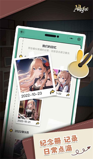 ai麗絲1