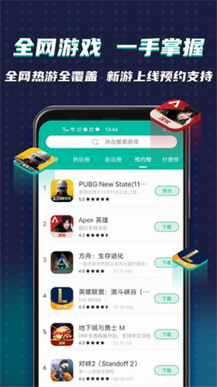 谷歌加速器1
