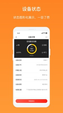 AI云廣播1