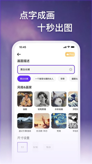 夢幻ai畫家0