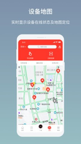 AI云廣播0