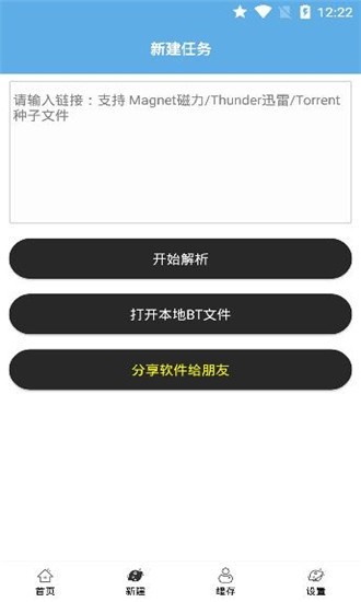 飛速云3