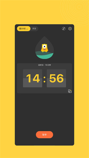 小積累app0