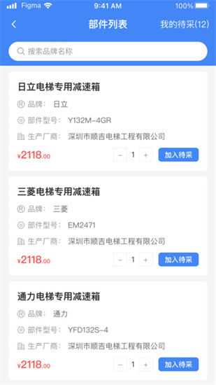 ai云梯0