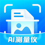 ai測(cè)量?jī)x