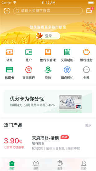 ai掃描神器2