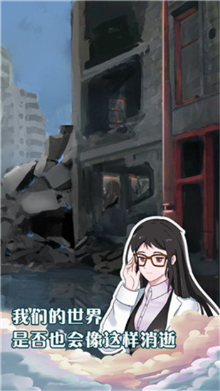 元晶計劃0