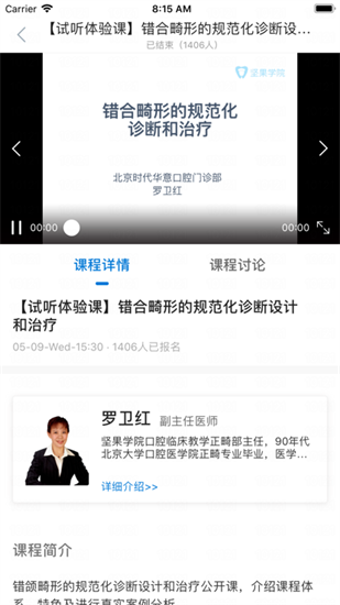 堅果牙2