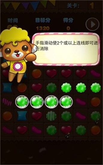 多彩連萌2
