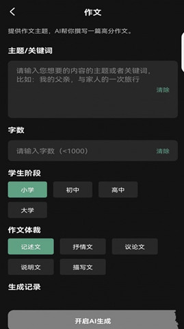 AI魔盒1