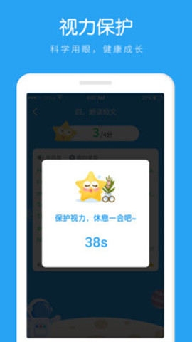 AI聽說學(xué)生1