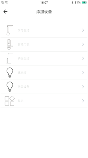 杰科ai2