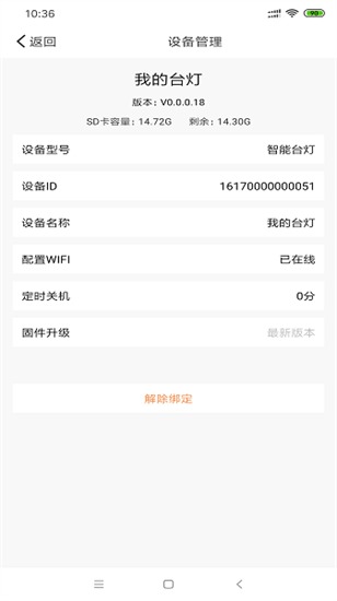 杰科ai0