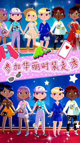 少女愛換裝0