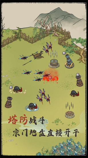 我就是要種田2