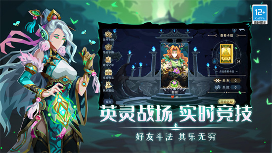 惡魔秘境3