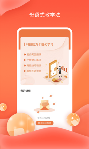 哆啦Ai日語(yǔ)0