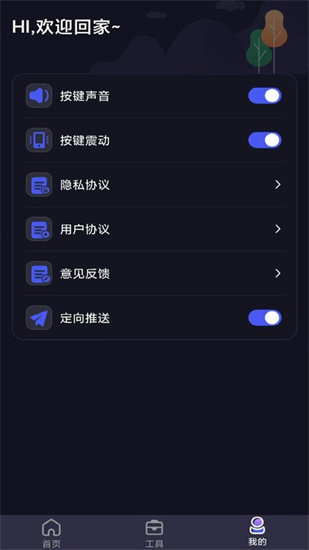 ai空調(diào)遙控器0