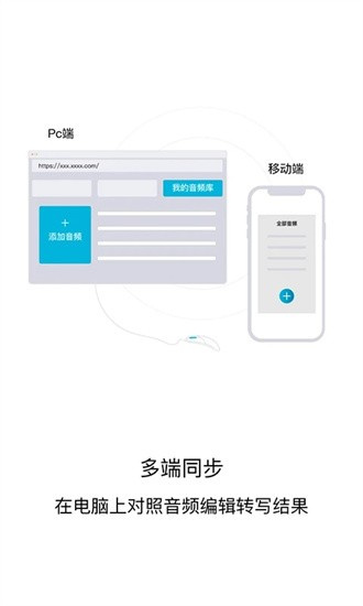 ai智能錄音筆2