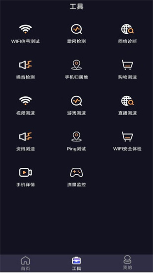 ai空調(diào)遙控器3