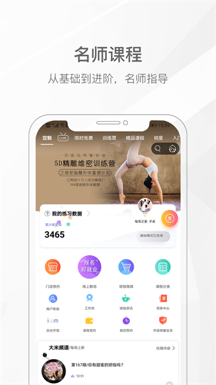我家瑜伽0