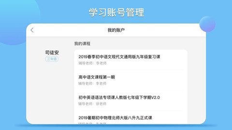 松鼠AI學習1
