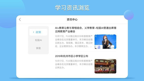 松鼠AI學習3