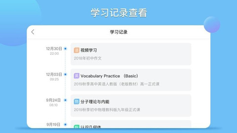 松鼠AI學習2