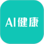 AI健康