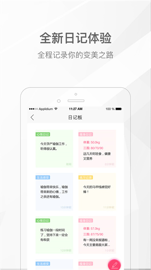 我家瑜伽3